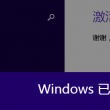 澳门开奖记录查询方法最新